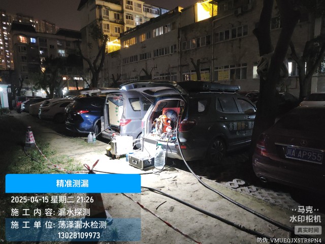 太和区消防水管漏水检测维修公司电话